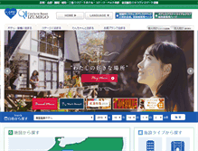 Tablet Screenshot of izumigo.co.jp